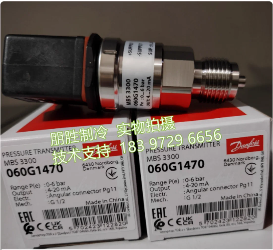 

New MBS3300 060G1470 Danfoss pressure sensor 060G1471 060G3722 060G5526 060G5601 060G5928 060G5929