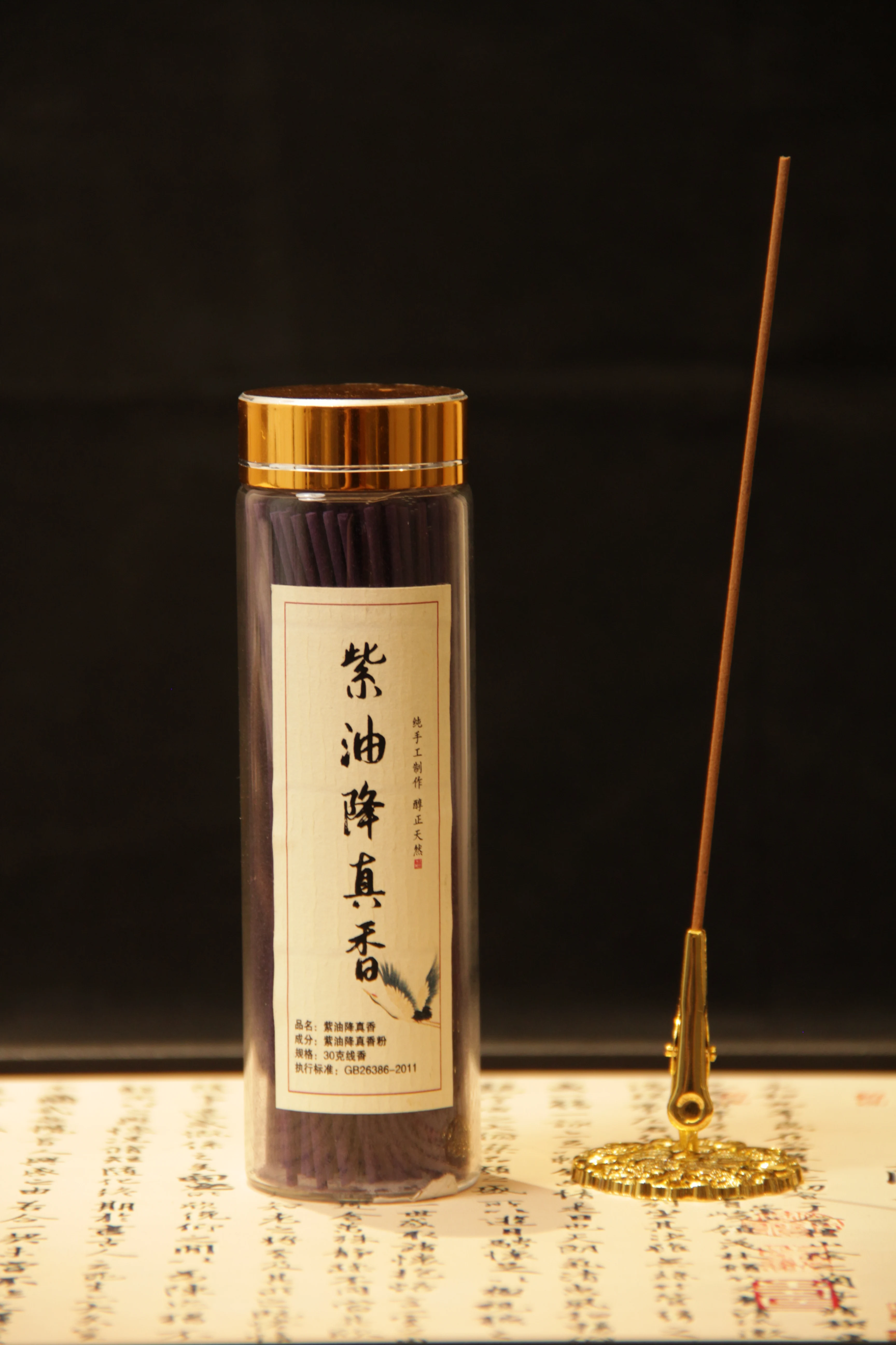 Natural Ziyou Jiangzhenxiang Incense Sticks Rich Resinous Woody Aroma For Home Prayer Meditation Indoor Aromatherapy Fragrance