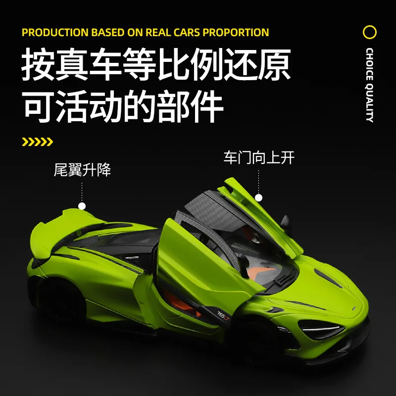 1:24 Mclaren 765LT High Simulation Diecast Car Metal Alloy Model Car Children\'s Toys Collection Gifts F540