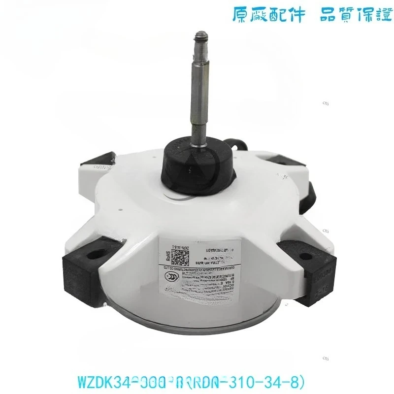 Adecuado para motor externo de aire acondicionado Midea WZDK34-38G-W ventilador externo ZKFN-34-10-1 RDN-310-34-8