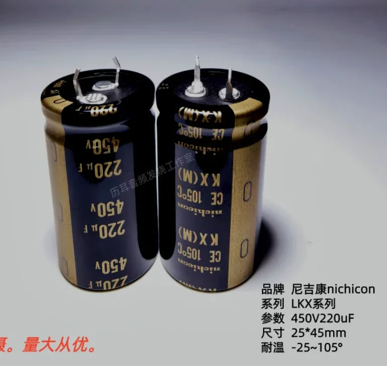 2pcs/lot Original Japanese Nichicon KX 450V 220uF 25x45mm audio aluminum electrolytic capacitor free shipping