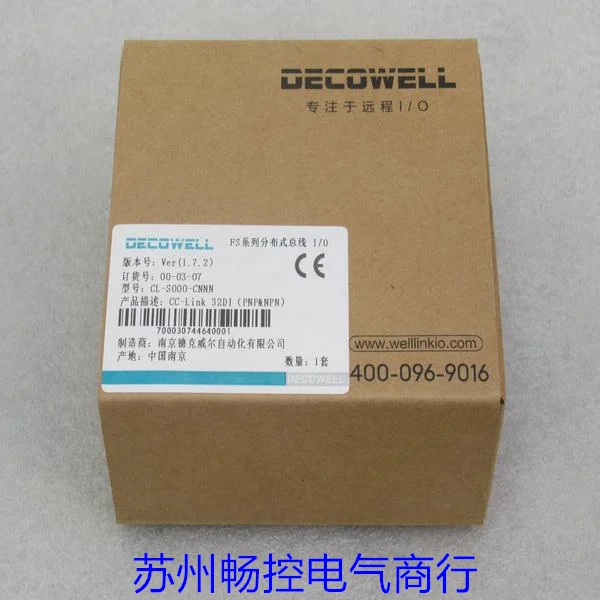 * Vendite spot * Nuovo modulo DECOWELL DECWEIL CL-S000-CNNN Spot