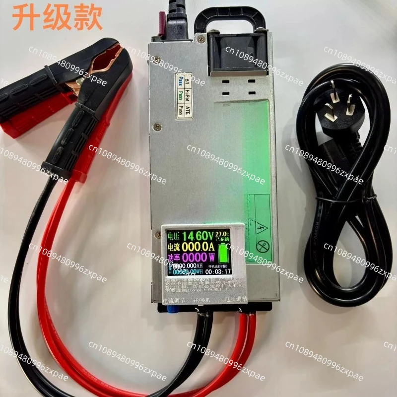 High-power lithium iron phosphate 14.6V lead-acid battery charger, automotive programming voltage stabilized power supply