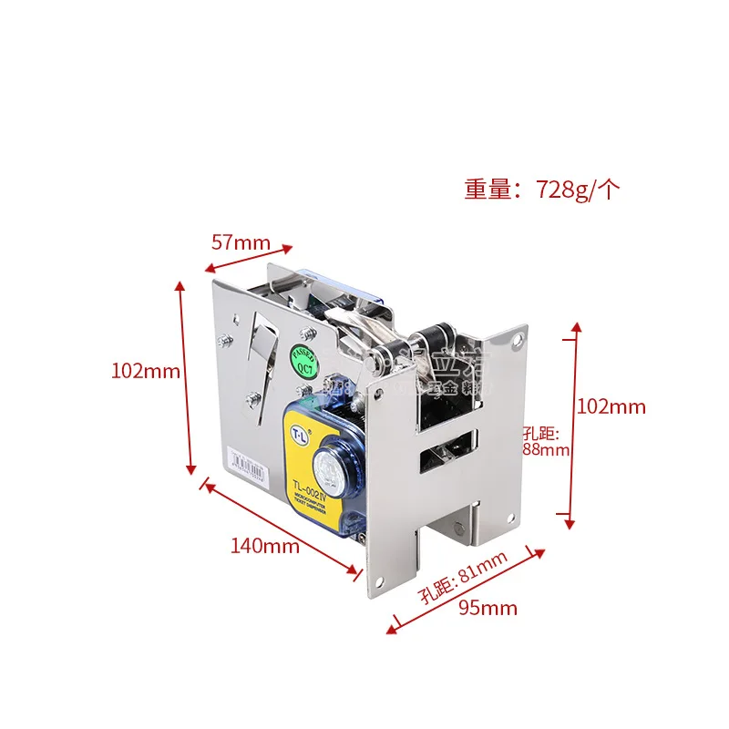 Lottery Ticket Dispenser with Built-in Ticket Printer Device, All Iron, High Quality for Coin Operated Machine, TL-002IV