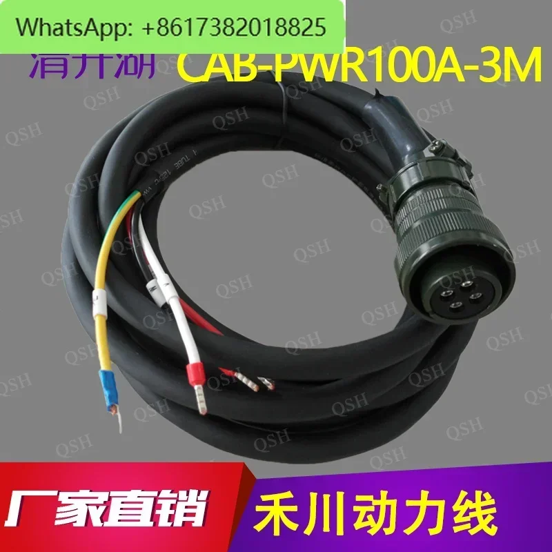 

CAB-PWR100A-3M5M Hechuan servo motor high-power 850W-2KW power connection line power cord