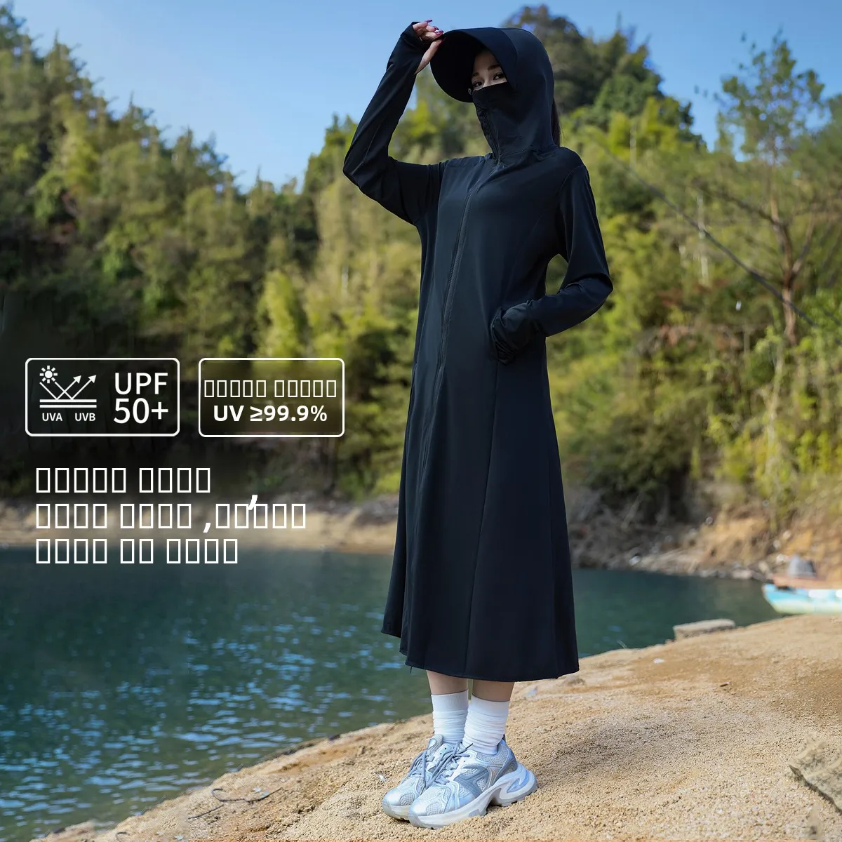 

Banana Guest Women's Full-Body Ice Silk Sun Protection Clothing Long Summer UV Protection Cover up Breathable Lightweight Out...