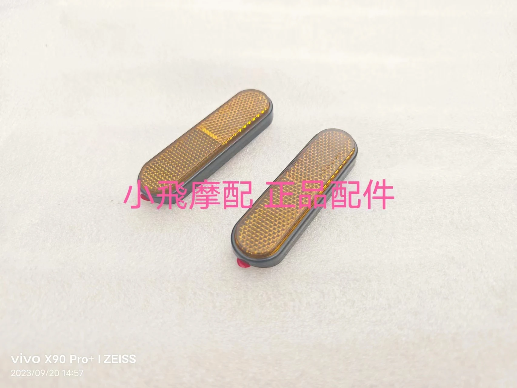 

Front Shock Absorber For Qjmotor SRV125 Accessories QJ SRV 125 Motorcycle Reflector Mirror Lamp