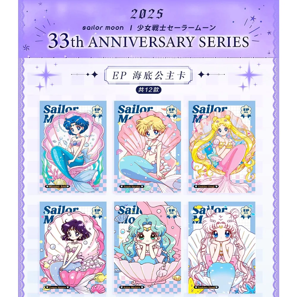 Carte da collezione Anime giapponesi Sailor Moon Arte visiva di alta qualità Carte magiche per ragazze squisite ed eleganti Regali per gli amici