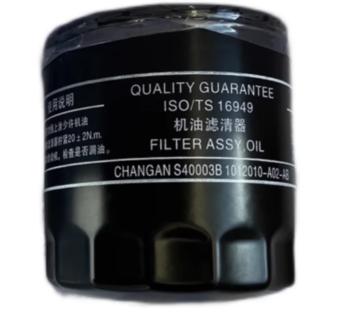 Genuine Oil Filter 1012010-A02-AB for Changan CS75 Raeton CS85 CS95 CS75 PLUS Kosai GT 1.8T 2.0L 2.0T