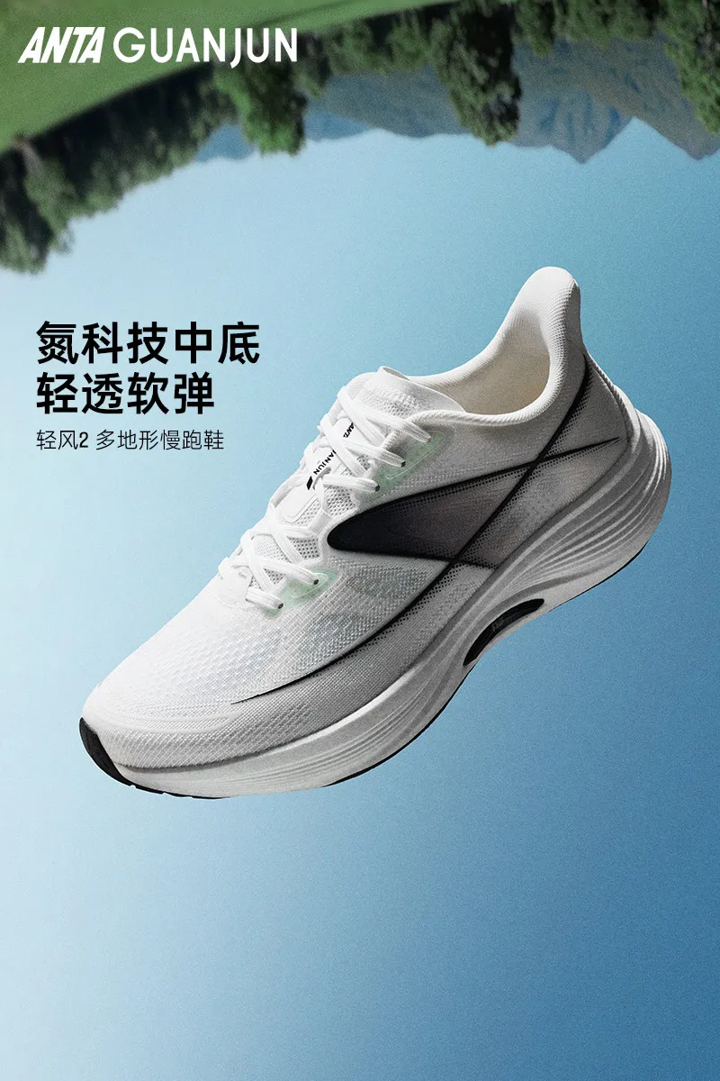 ANTA Men's shock-absorbing running shoes unisex summer new rebound sports shoes GUANJUN QINGFENG