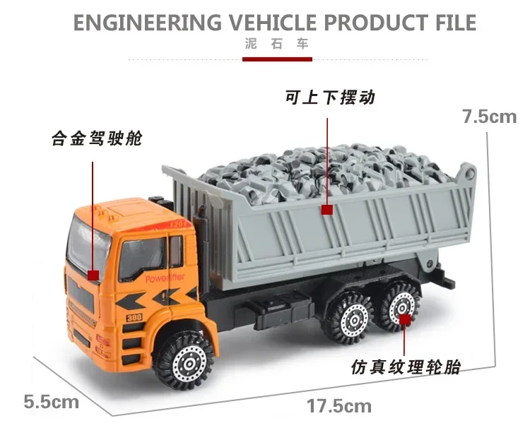 لعبة نموذج المركبات الهندسية سبيكة ، حفارة معدنية ، مركبة منزلقة ، سيارات البناء ، نموذج الشكل ، شخصية الأطفال ، مضحك