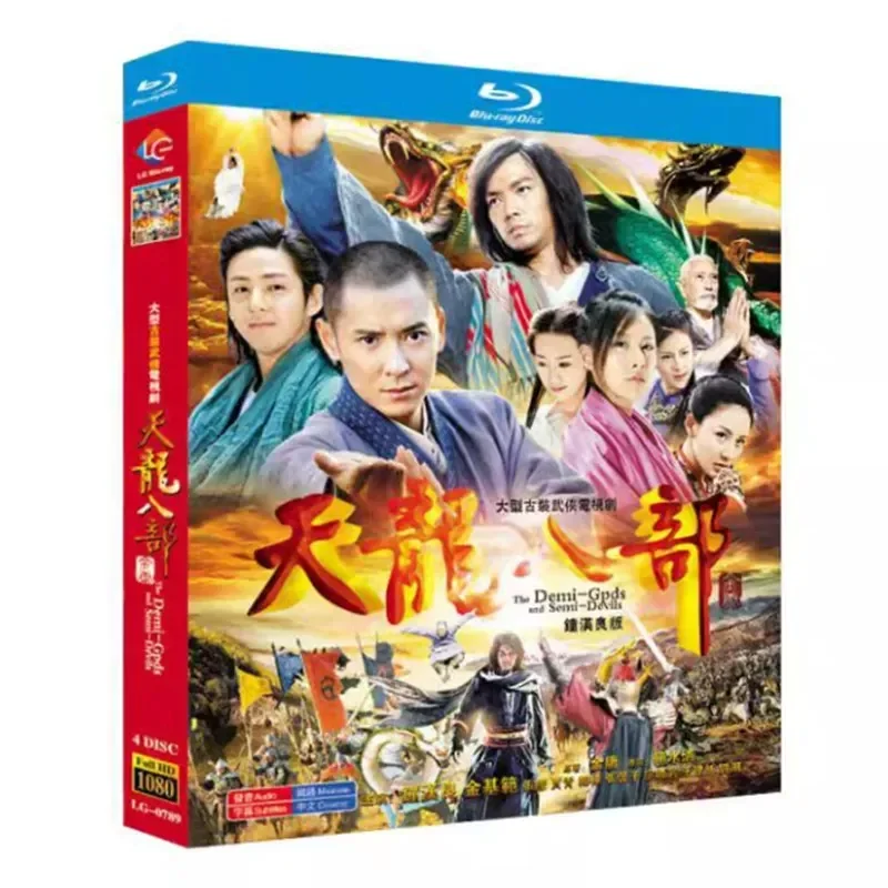 Blu-ray Ultra High Definition TV Series Tianlong Babu Complete Works Zhong Hanliang Version BD Disc Box Set Jin Qifan