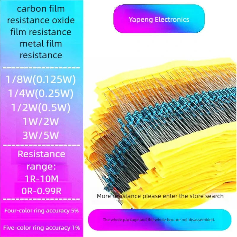 10pcs 1W metal film resistor 1 ohm-4.7M accuracy 1% five-color ring resistor 0.25W 1R 1K 4.7R 4.7K 5.1R 5.1K 100R 200R 300R 2R