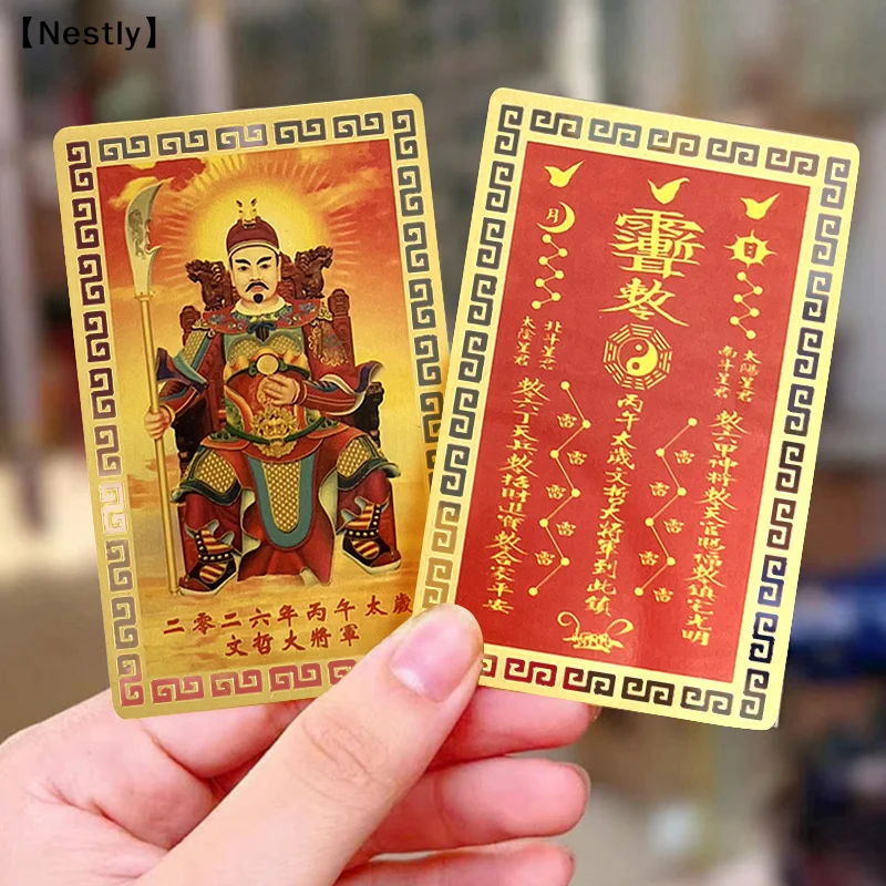 Tai Sui Amulet Card Feng Shui Prayer Gold Card Exorcism Protection Buddha Gift Amulet Safe Bring In Wealth And Treasure〔Nest〕