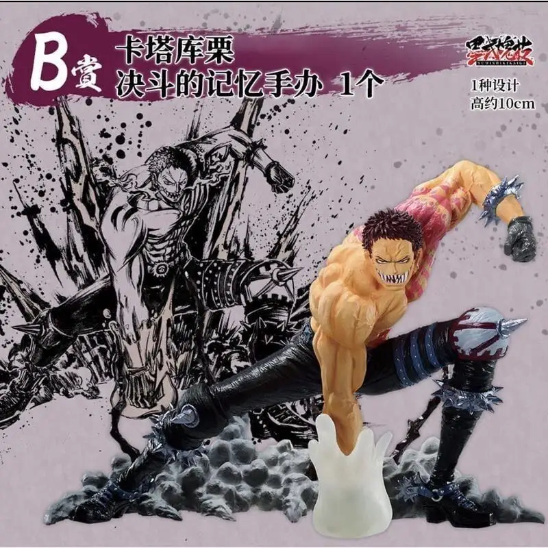 Bandai Katakuri One Piece Ichiban Kuji PVC Action Figure Collectors Display Craftsman Genealogy Memory Of Duel Prize B Official