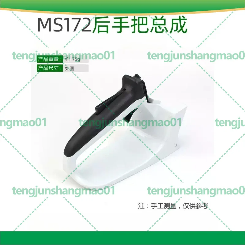 Rear Handle Assembly With Throttle Switch for Stihl MS172 MS182 Chainsaw Garden Power Tool Accessories