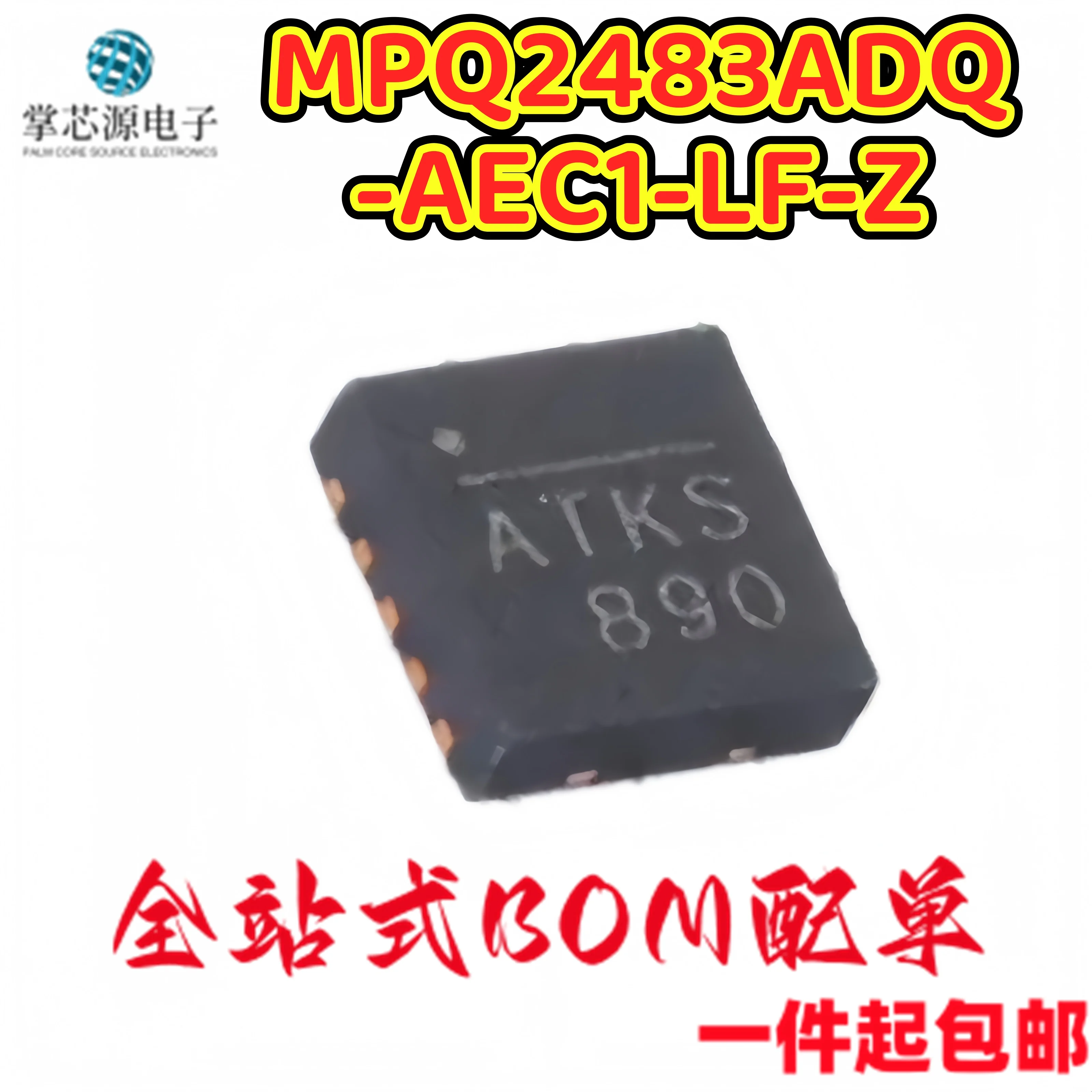 MPQ2483ADQ-AEC1-LF-Z MPQ2483ADQ-AEC1 QFN10 ATK * Start brand new original