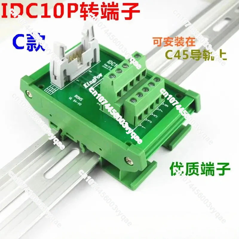 IDC10P Male to 10 Pin Terminal Block Breakout Board, IDC10 PLC Relay Terminal Adapter Module