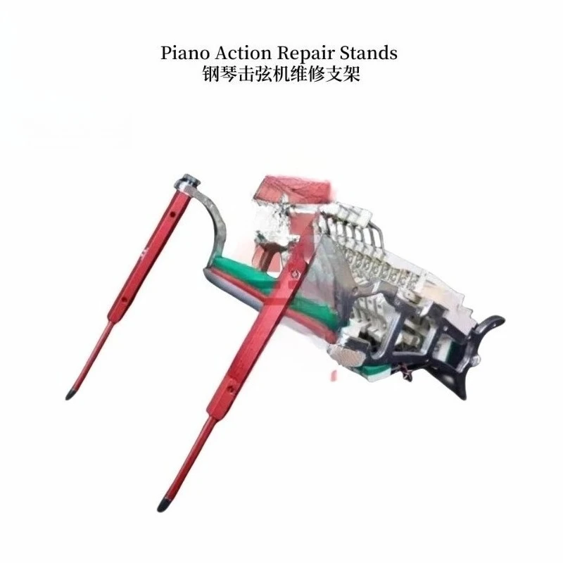 

Strike machine maintenance bracket