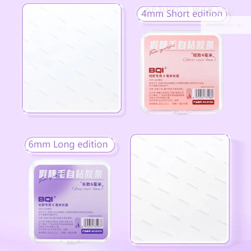 

New144Pcs/Box Reusable Self-Adhesive Glue-Free Eyelash Glue Strip False Eyelashes Extension No Glue Eyelashes Hypoallergenic