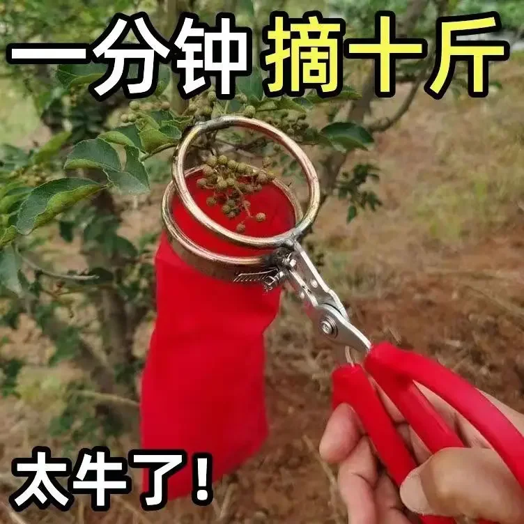 Perfect Labor-saving Prickly Ash Harvesting Tool Handheld Pepper Picking Scissors Special Clipper for Home Orchard Use
