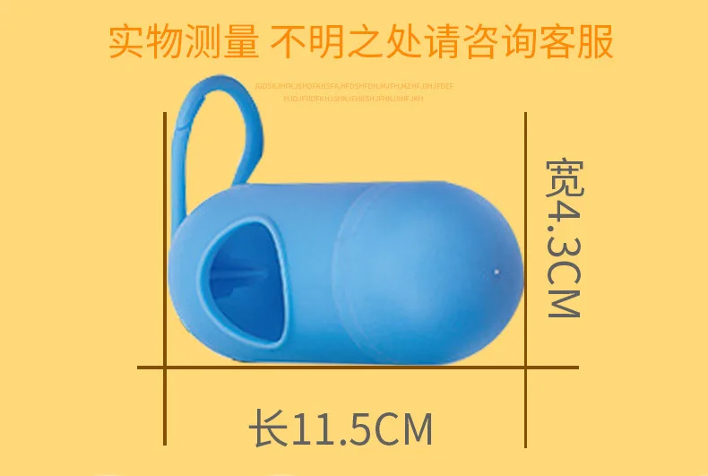 Portable Pet Waste Bag Dispenser Pill Shape Bullet-Shaped Garbage Box Cats Dogs Poop Extractive Clean-up Bags Outside Walking