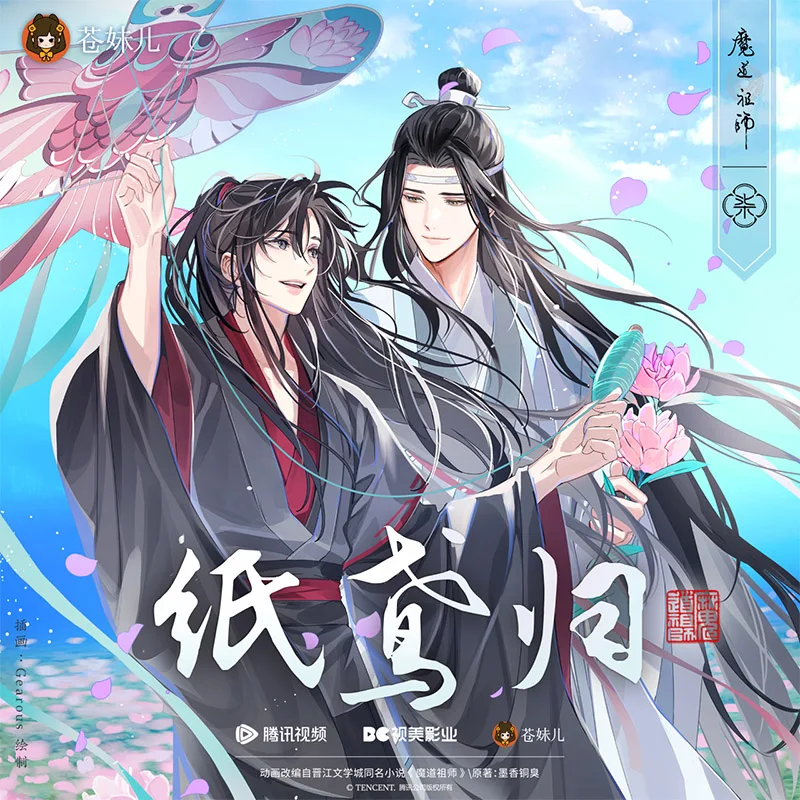 

Hot Cang Meier Grandmaster Of Demonic Cultivation Kite Return Series Wei Wuxian Lan Wangji Themed Badges Standees Girl Gifts ﻿