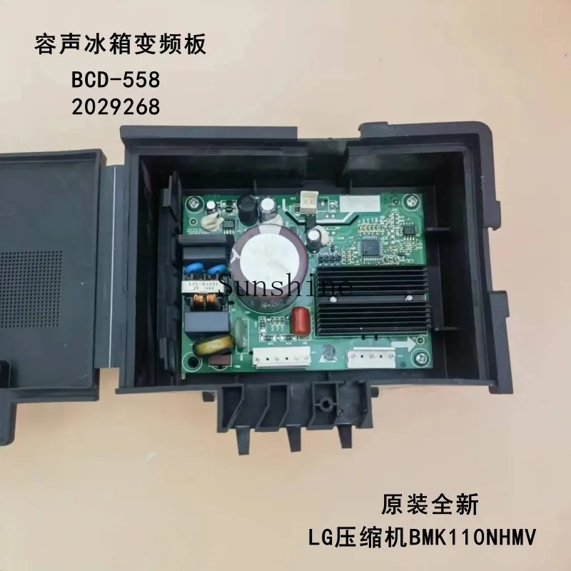 Rongsheng refrigerator BCD-558WKS1HPG frequency conversion board LG compressor BMK110NHMV driver