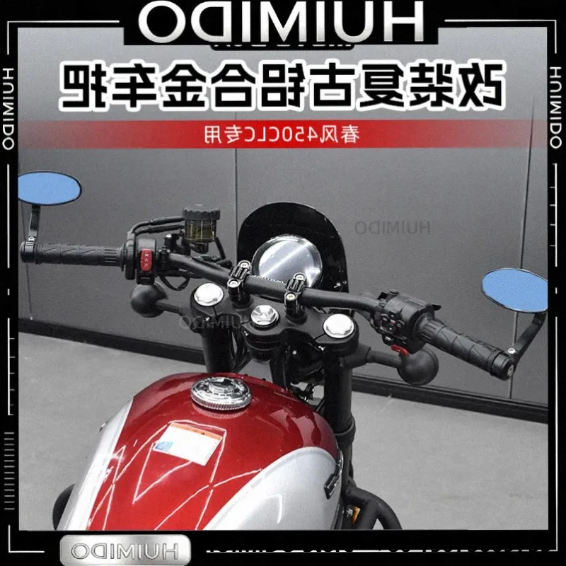FOR Chunfeng 450CLC modified handlebar M handle forward tilt one