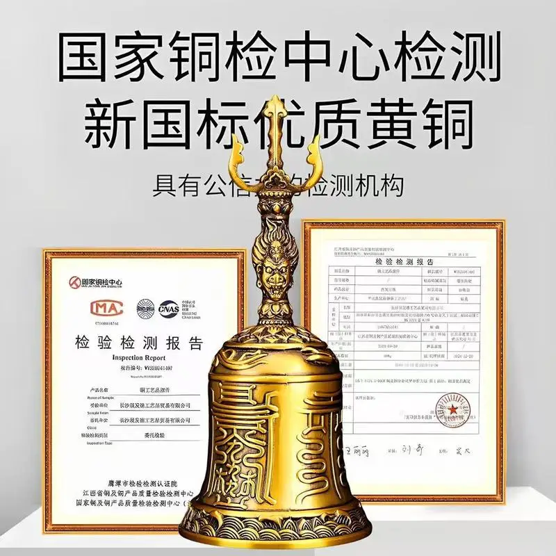 Three-Claw , Immortals Eight Treasures , Taoist Celestial , Household , Brass Tri-pronged Bell