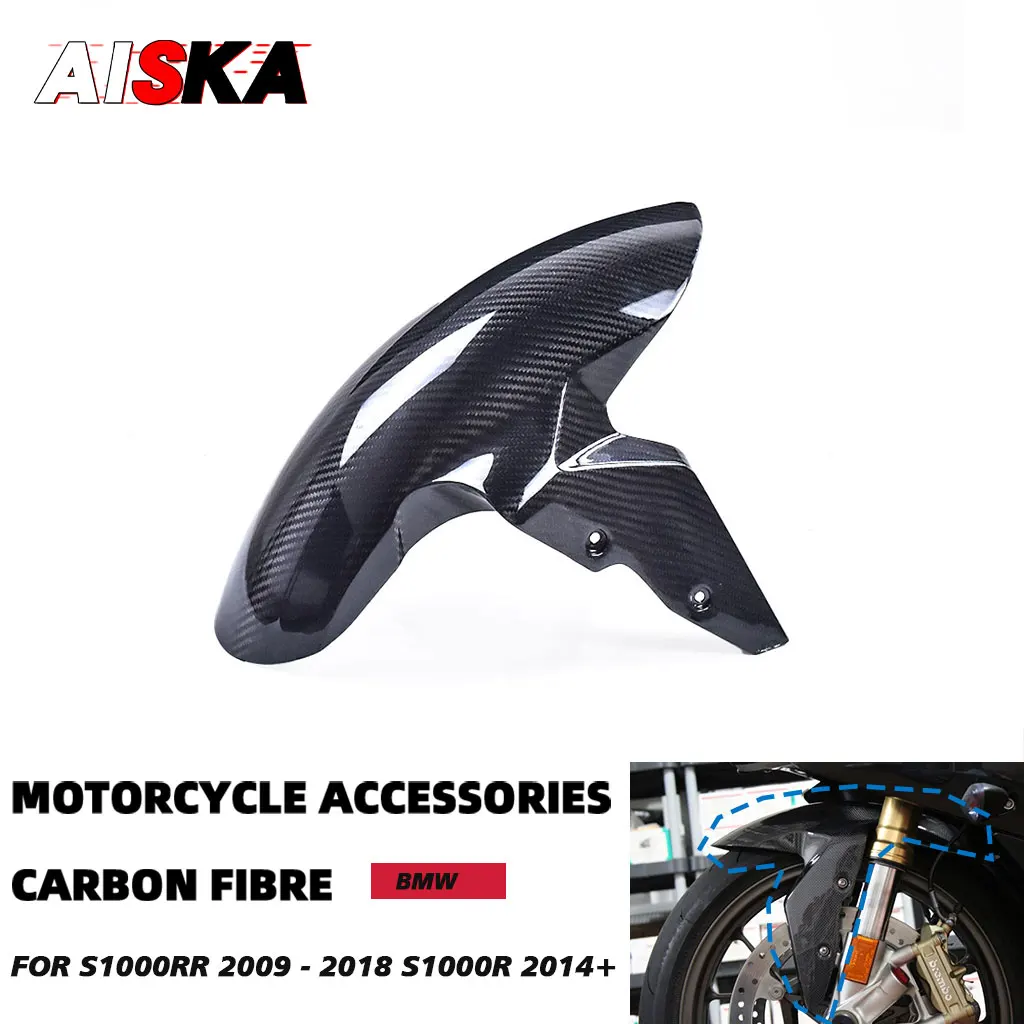 3K Carbon Fiber Front Fender Wheel Mudguard Motorcycle Accessories For BMW S1000RR 2009 - 2018 S1000R 2014+  S1000XR 2016 - 2020