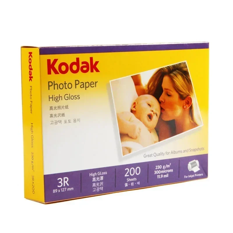 Papel fotográfico 4R A4 de calidad, papel para estudio fotográfico y 20 piezas A4, brillante, adecuado para álbum de fotos de inyección de tinta, 20 piezas/100 Uds.