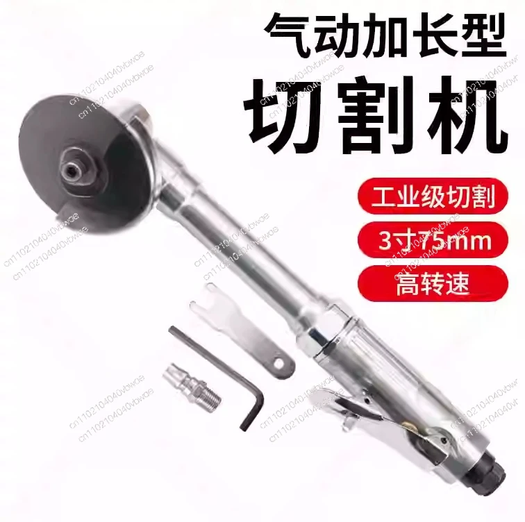

Extended Grinding Wheel 3inch Pneumatic Straight Grinder 75mm Pneumatic Cutting Machine Angle Extended Grinding Wheel