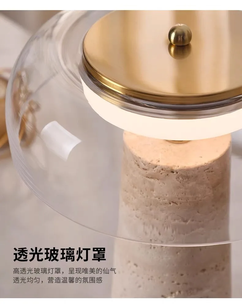 Mushroom Shaped Travertine Table Lamp Modern Natural Yellow Cave Stone Desk Light for Indoor Decor Bedroom Living Room Study