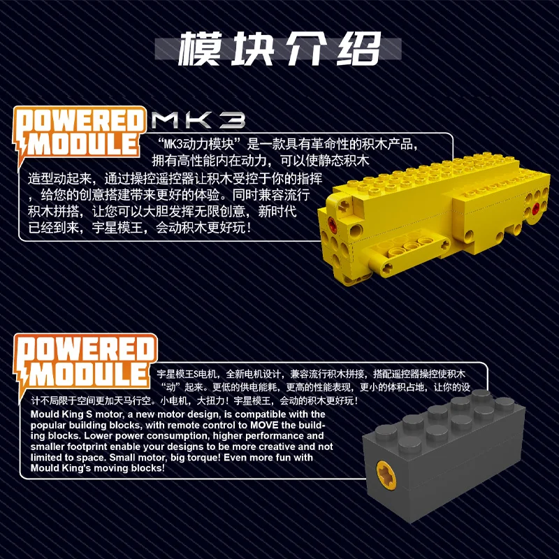 สินค้าใหม่ Yuxing15084Engineering Series Bulldozer รีโมทคอนโทรลไฟฟ้าไฟฟ้าประกอบของเล่น Building Block ชุดของขวัญ