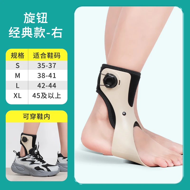 Foot Drop Orthosis with Ankle Support for Varus and Valgus Correction, Hemiplegia Stroke Rehab Brace, in Stock