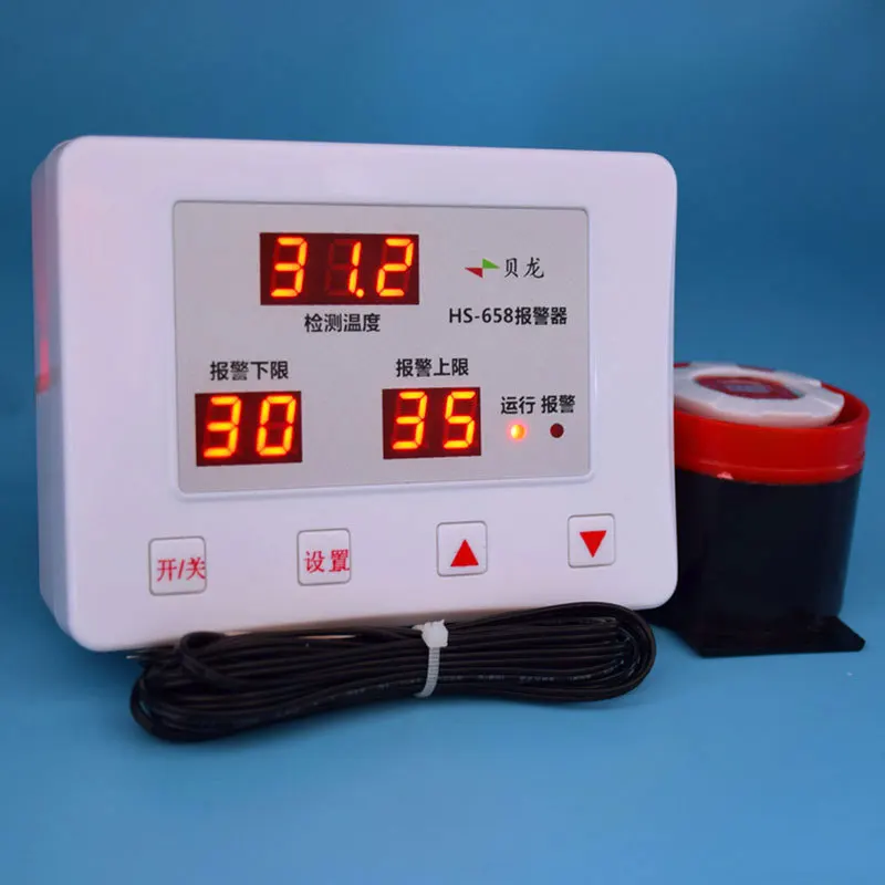 HS-658Intelligent high and low temperature alarm breeding incubation warehouse temperature alarm over temperature alarm