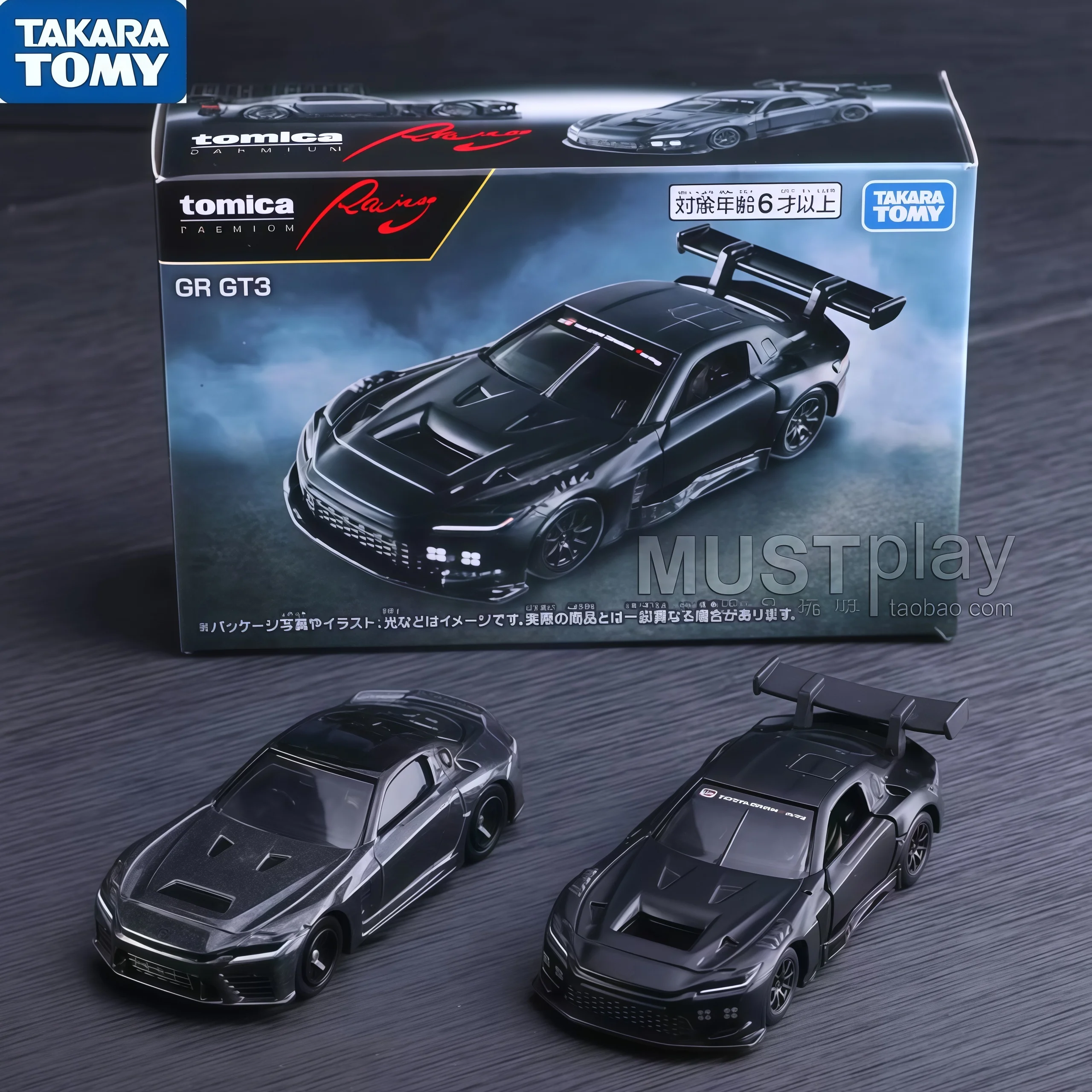 Takara Tomy Tomica Premium Genuine Toyota GR GT3 Race Diecast Car Model Stylish Collectible Desktop Display Hobby Surprise Gift