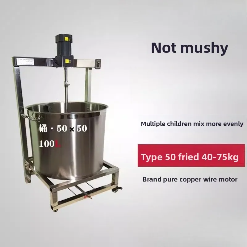 Commercial Hot Pot Base Mixer, Chili Sauce Cooking Machine for Malatang Jelly Cold Shrimp Paste Stirring