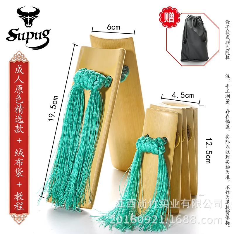 

1 Set Bamboo Kuaiban Chinese Percussion Instrument Blue Tassel Loud Crisp Sound Traditional Castanets For Music Performances