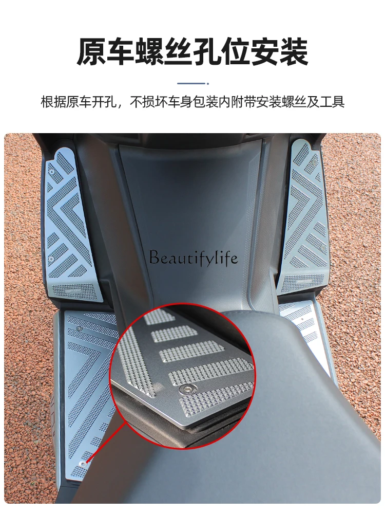 Modified Foot Pedal Aluminum Foot Mat Metal Non-Slip Pedal