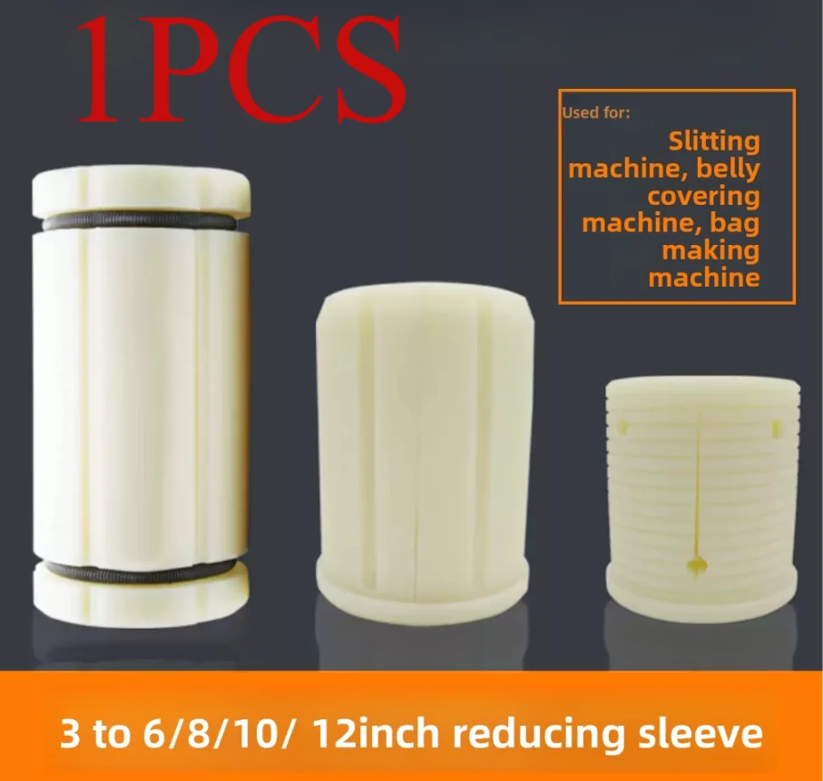 1PCS Nylon Air Expanding Shaft Pneumatic Adapter 3inch to 6 inch 150x75x100/150/200/250mm