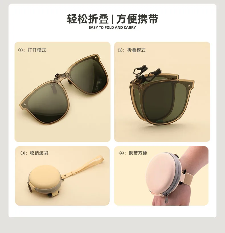 Short sightedness sunglasses clip foldable, foldable, polarizing, ultra light, UV resistant, special for driving