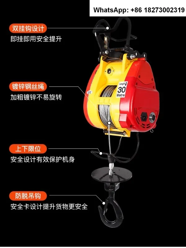 Taiwan Xiaojingang Electric hoist 220V household portable small electric hoist 0.5 ton lifting air conditioning crane