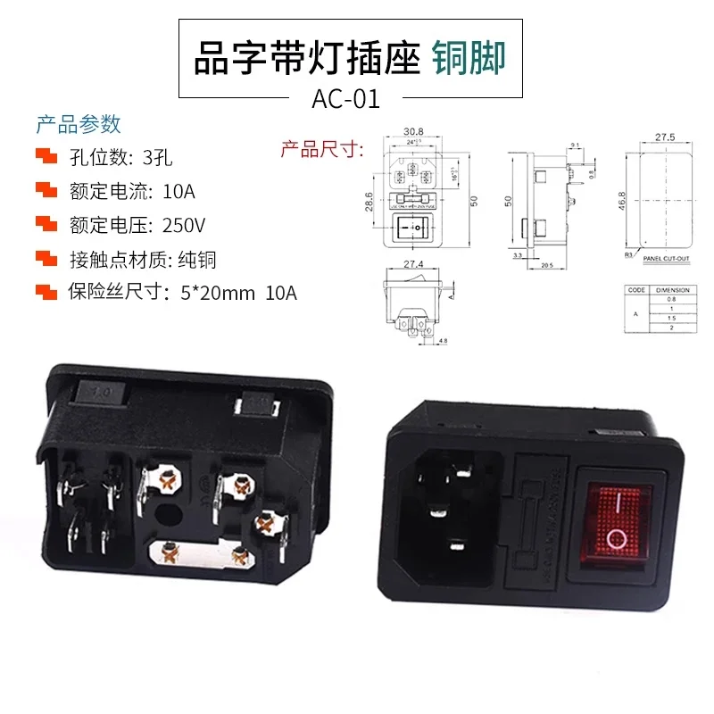 AC-01 02 03Pin socket Plug Male/female electric car charging port AC Three-core hole power seat with light