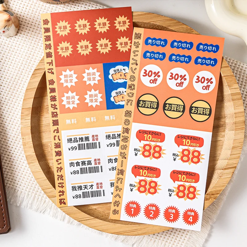 مستر بيبر وصفات حلوة كتاب ملصقات 30 ورقة/حزمة وصفات يابانية تعزيز سعر الخصم تسمية مطعم أنشط الديكور