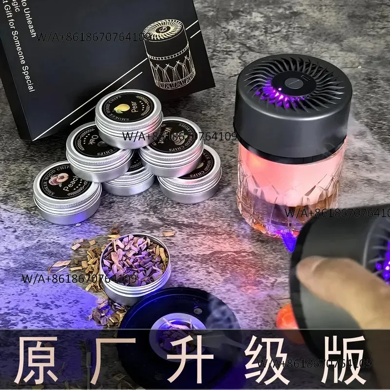 Cross-border Upgraded Whisky Smoker Utensils, Smoke Blending, Electric Smoker, Wine Set, Wine Warmer