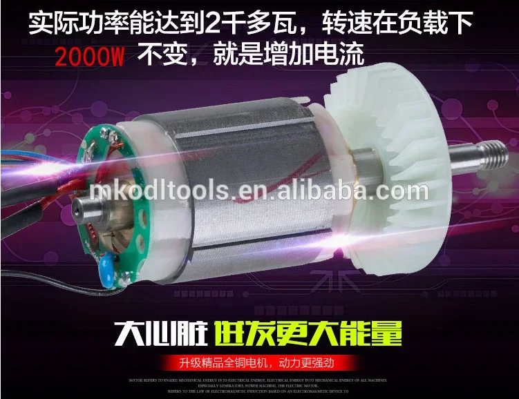 MKODL BX-CG-21V CORDLESS GRINDER