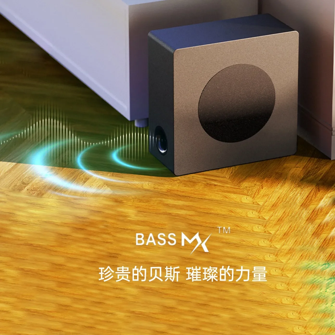 TV domestica Bluetooth 5.3 a 2.1 canali con subwoofer