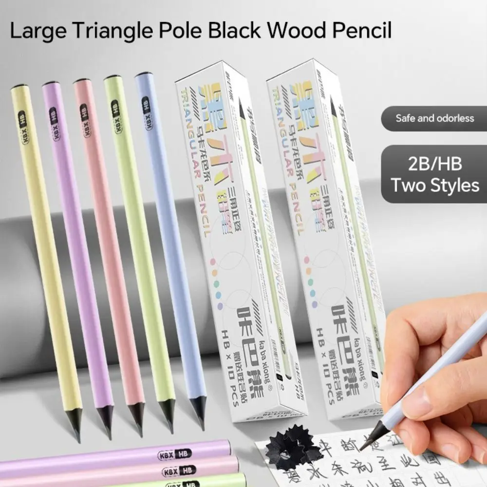 10PCS/Box High Quality Wood Pencil Correct Holding Pen Posture Large Triangle Pole HB/2B Pencils Writing Tools Gift